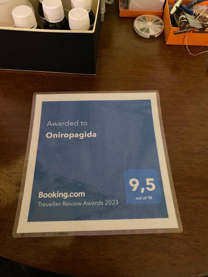 ホテル Oniropagida アポロニア エクステリア 写真